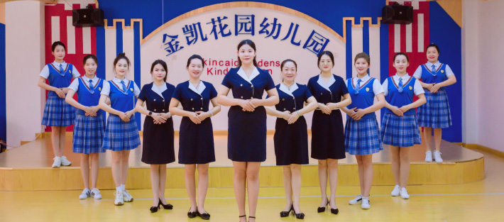 about widget background