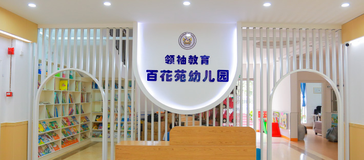 about widget background